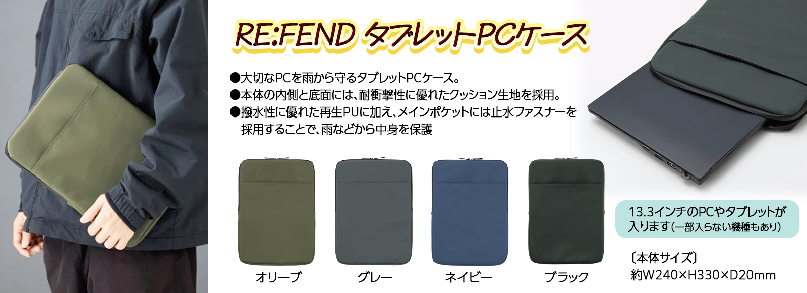 pickupitem
