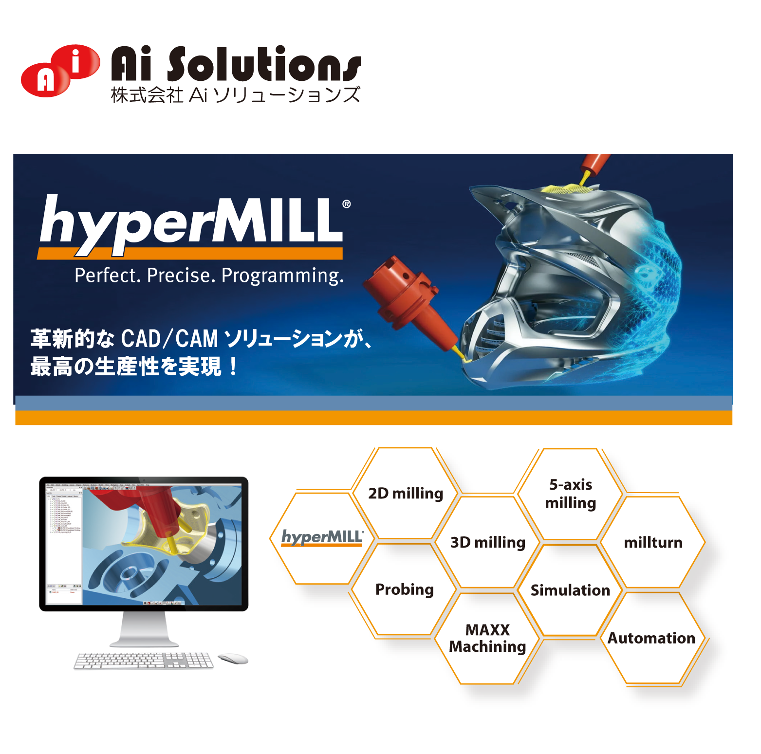 ai-solutions