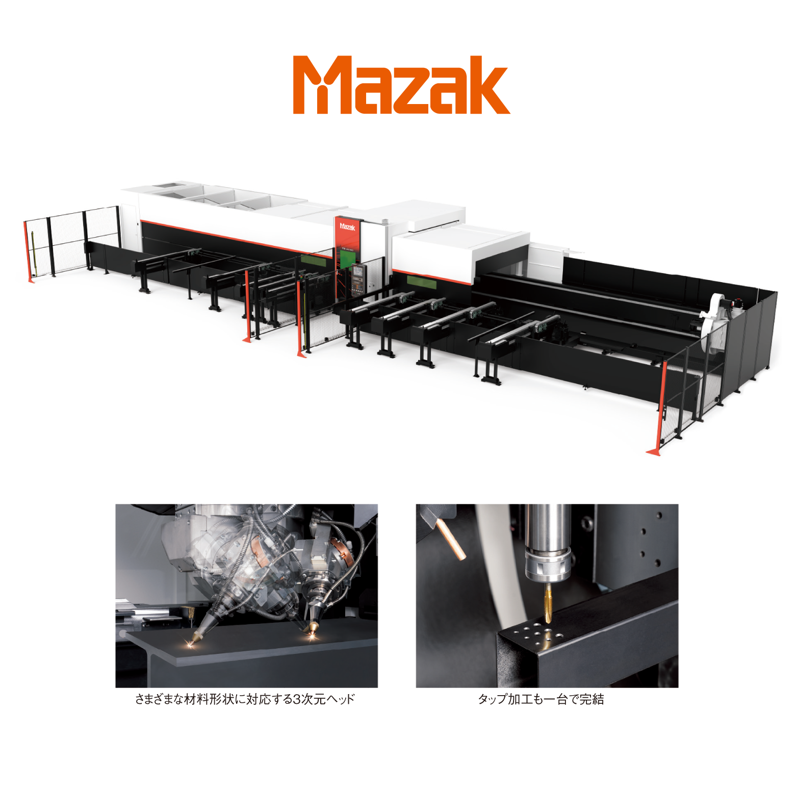 yamazakimazak