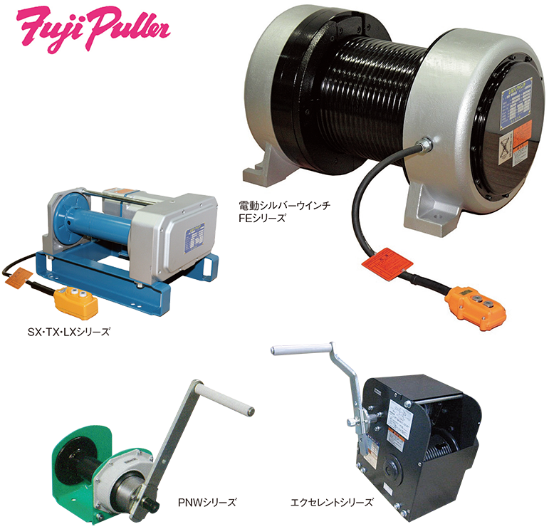 セレシナ - 株式会社富士製作所