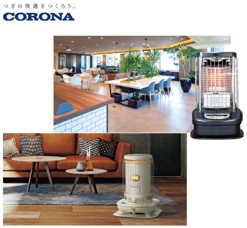 corona
