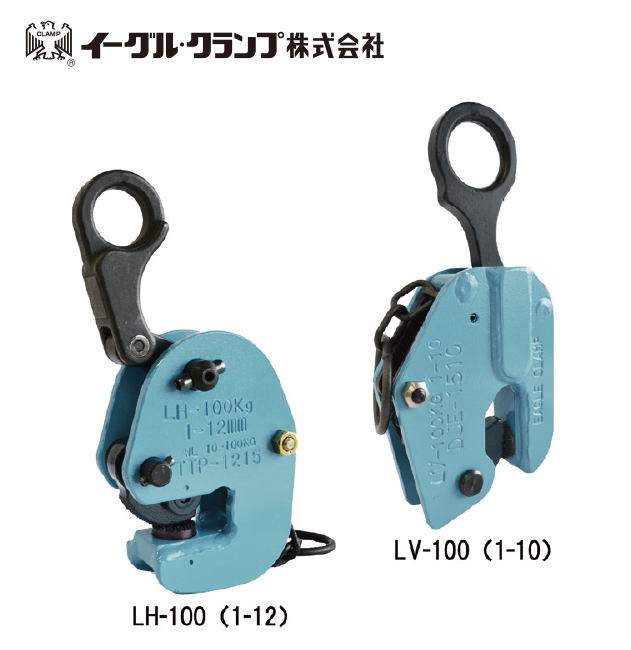 イーグル　縦つり軽量クランプ　使用荷重0.35T　有効板厚2~16mm　ローレット仕様 - 2