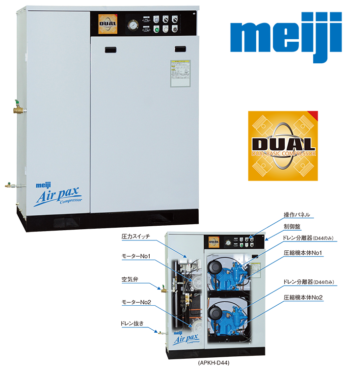 meijikikai