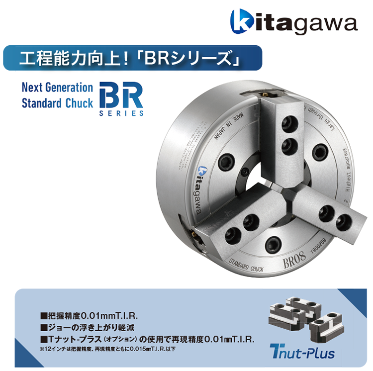 kitagawa-tekkosho