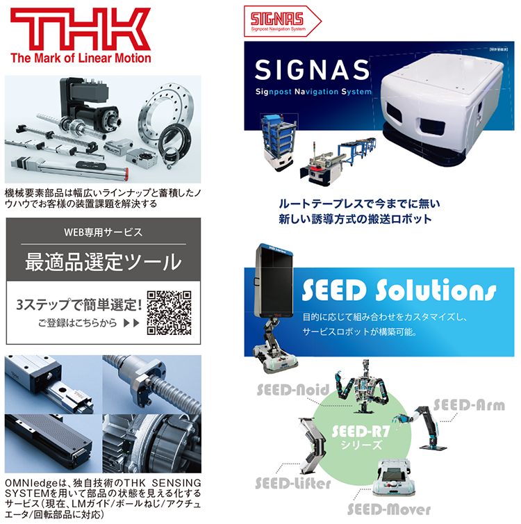 THK