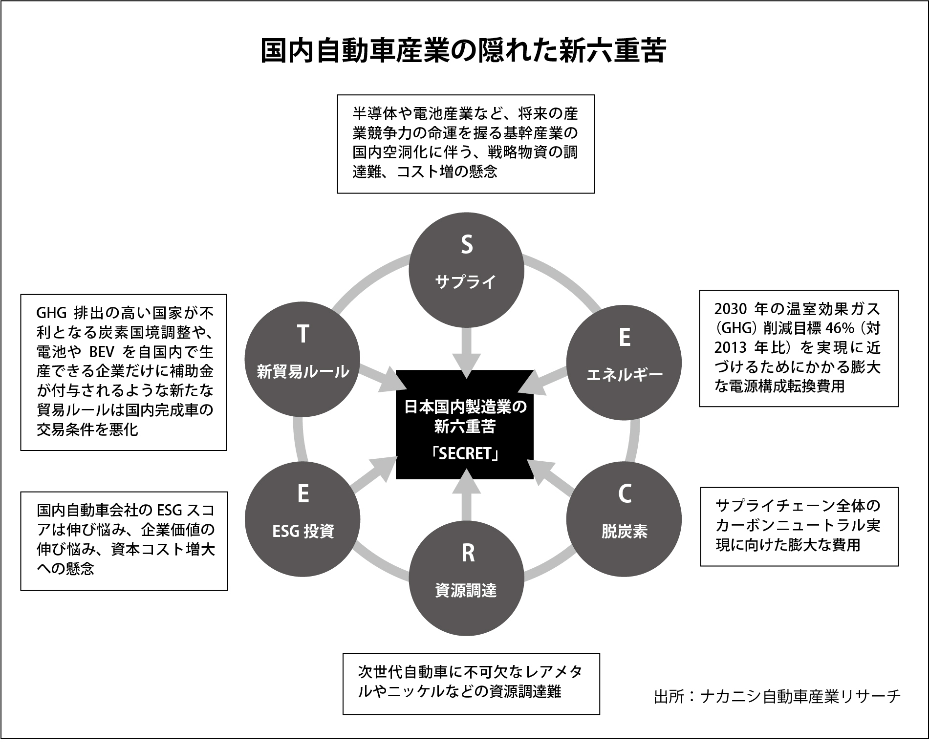 nakanishi01.jpg