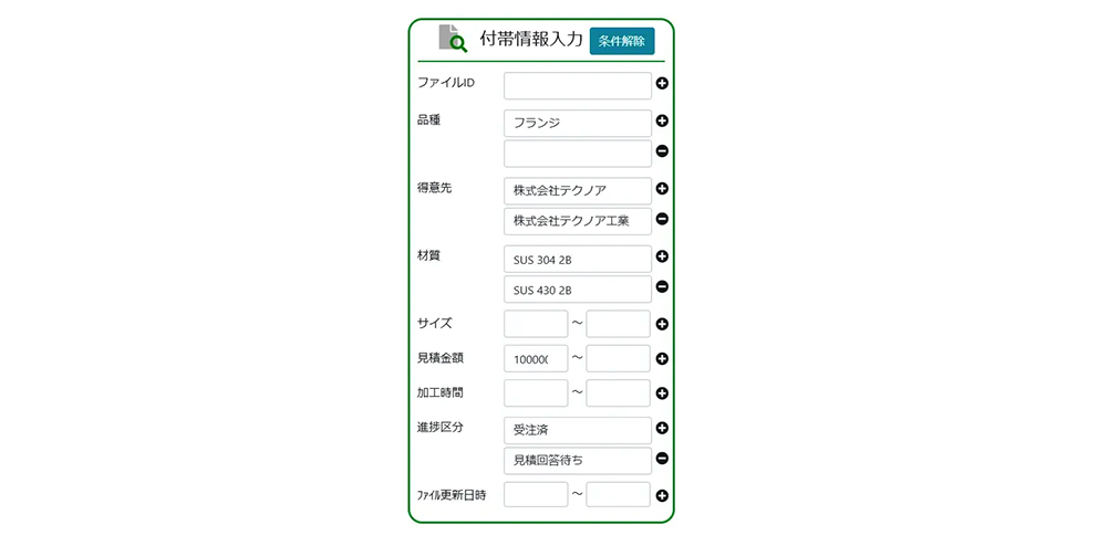 テクノア.jpg