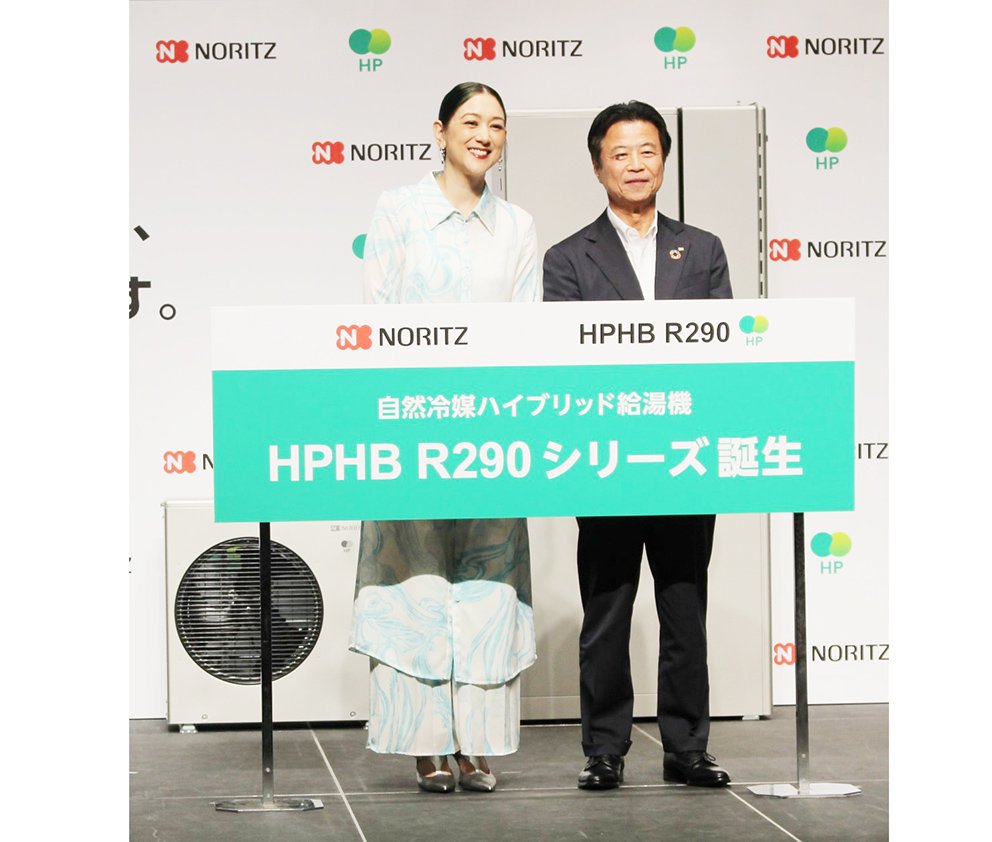31面住設特集・ノーリツ・自然冷媒ハイブリッド給湯機P1.jpg