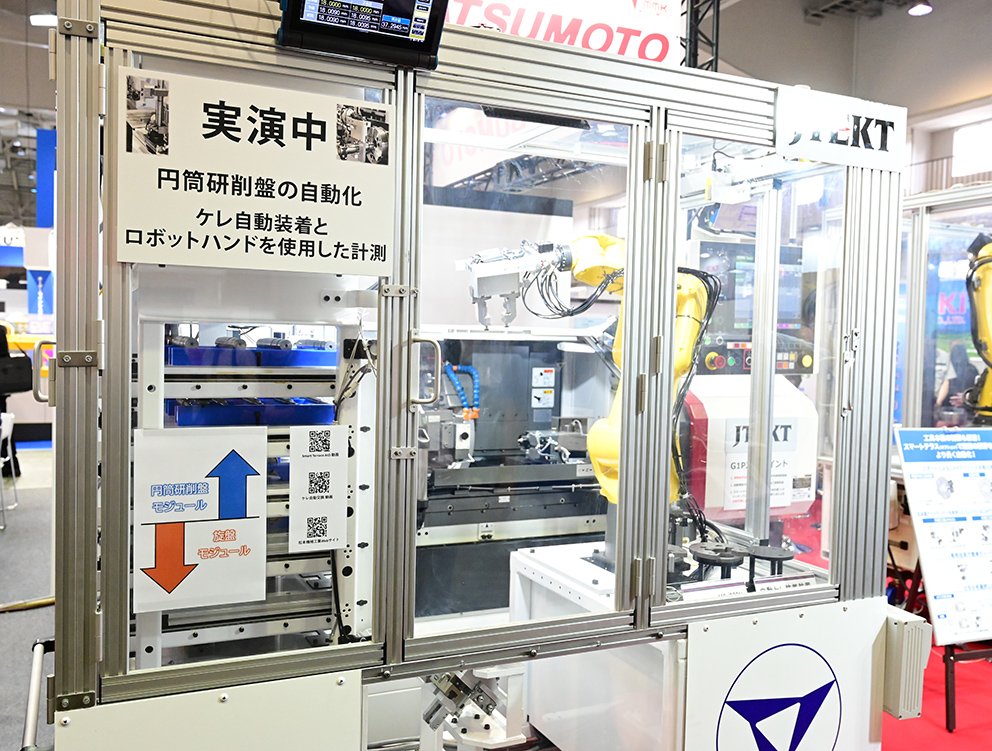 松本機械工業「スマートテラスAIO」.jpg