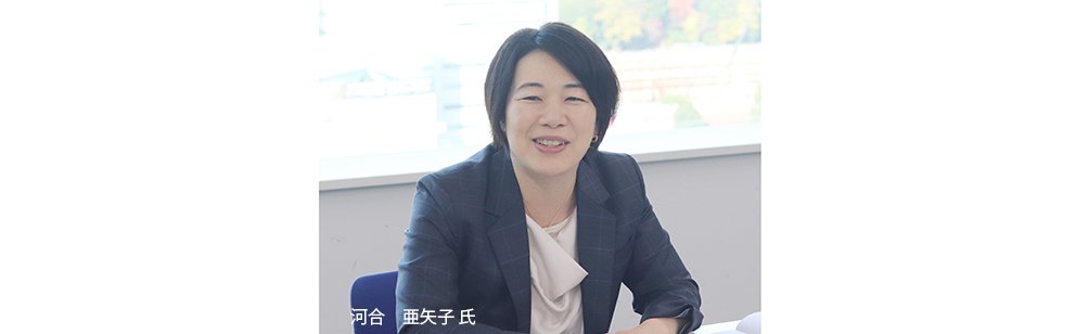 文字河合01.jpg