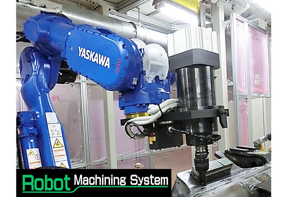 8-10面ロボット座談会P8トライエンジニアリング.jpg