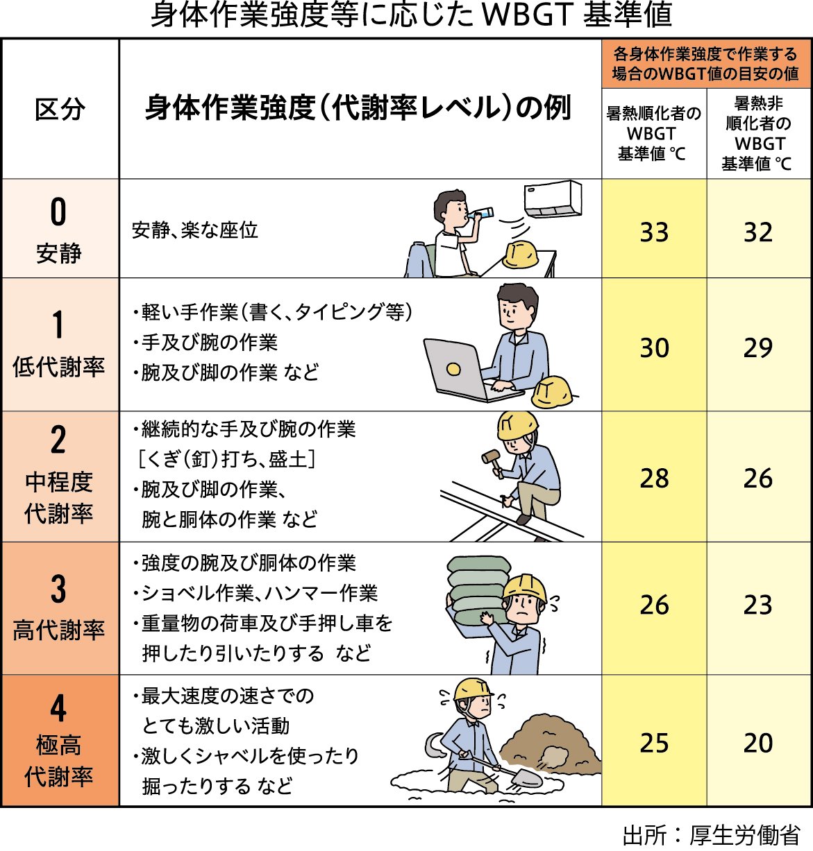 250610最終面_トップ_写真1.jpg