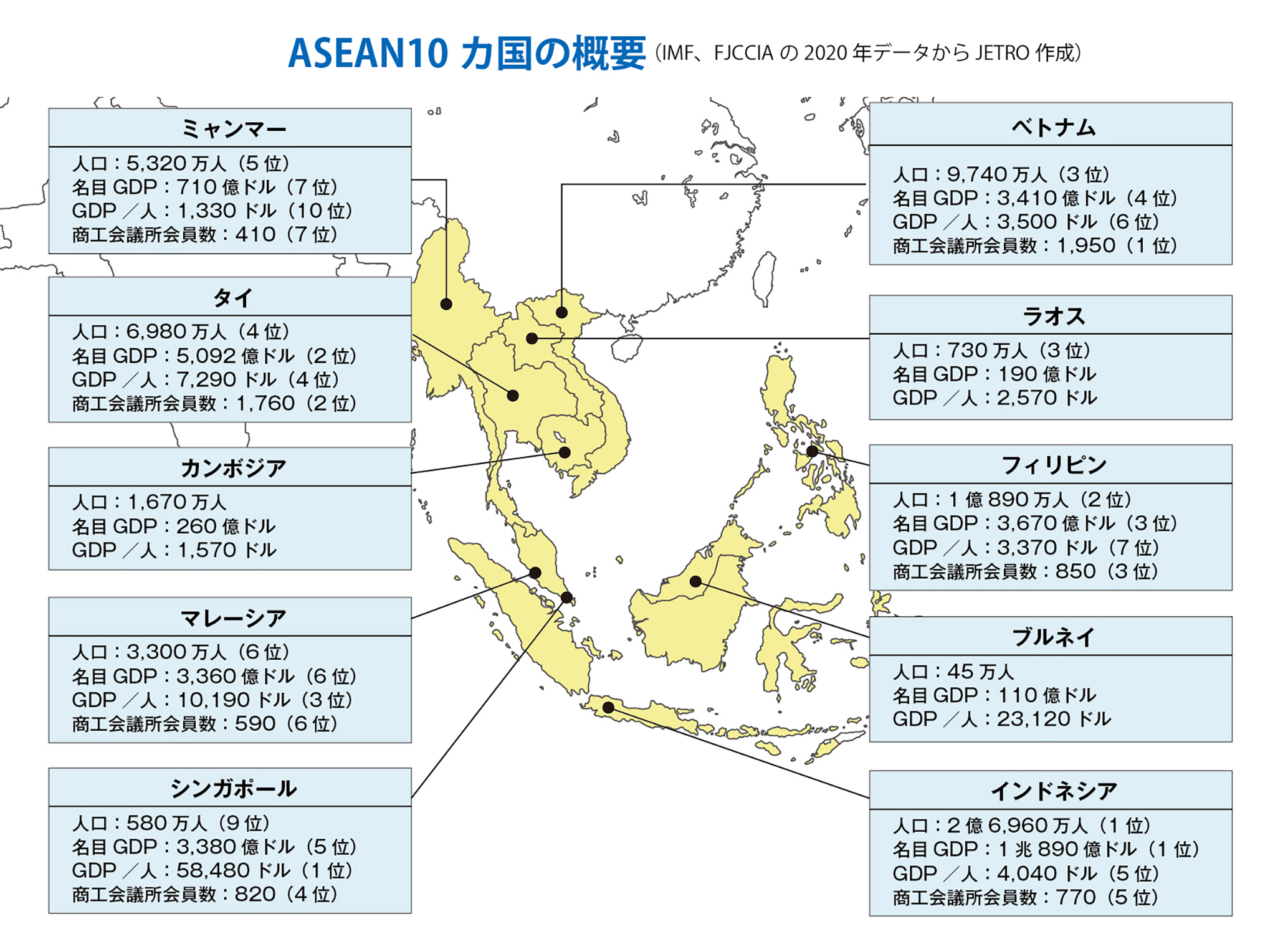 アジア地図2.jpg