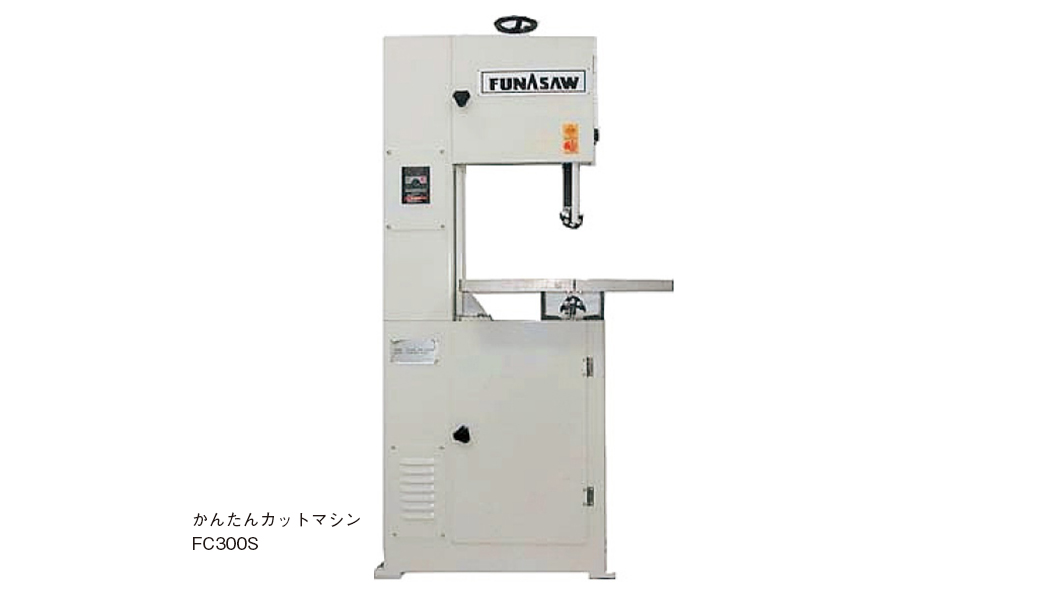 フナソー コンターマシン用ブレードBIM0.9X10X8X30M 8山 BIM10CL - 3