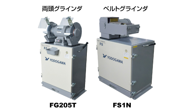 株）淀川電機製作所｜企業ガイドカテゴリ一覧｜日本物流新聞オンライン