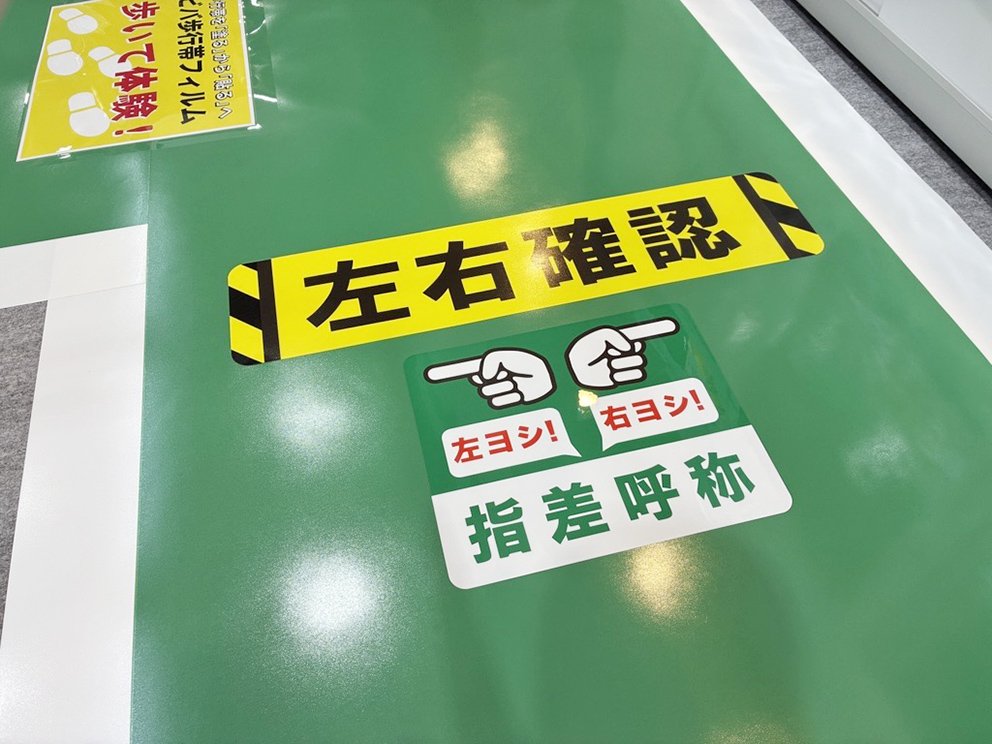 タカハラコーポレーション.jpg