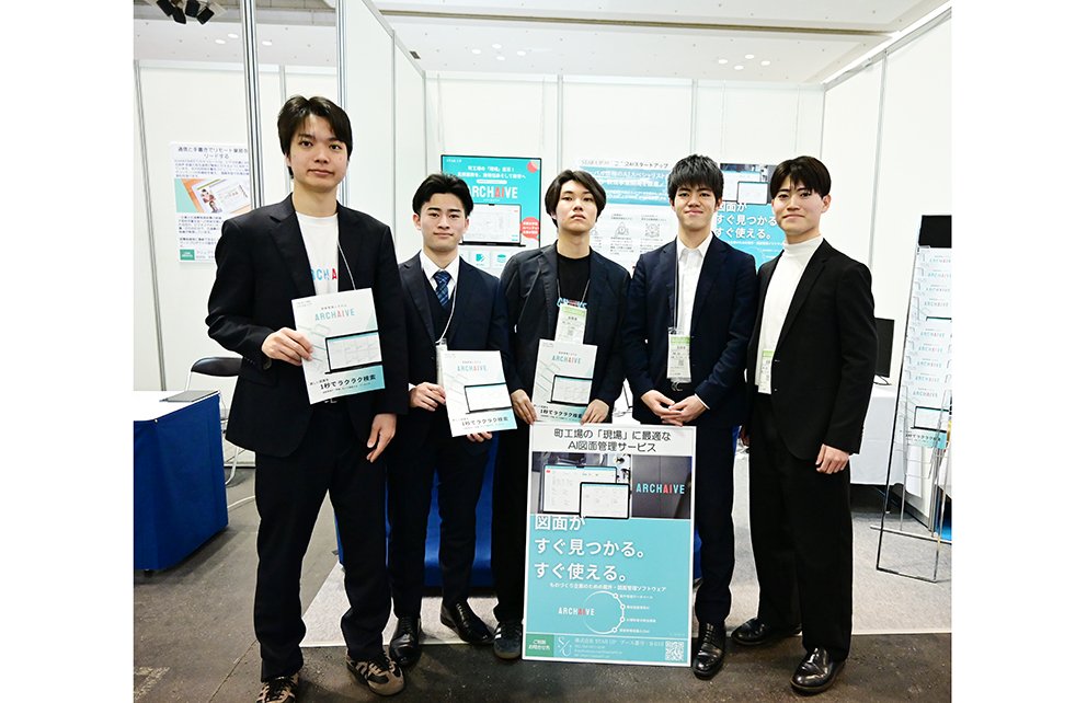 京都ビジネス03.jpg