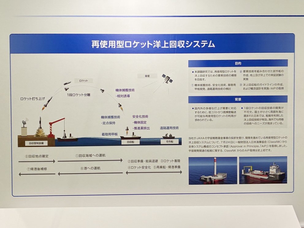 SEAJAPAN_写真３.jpg