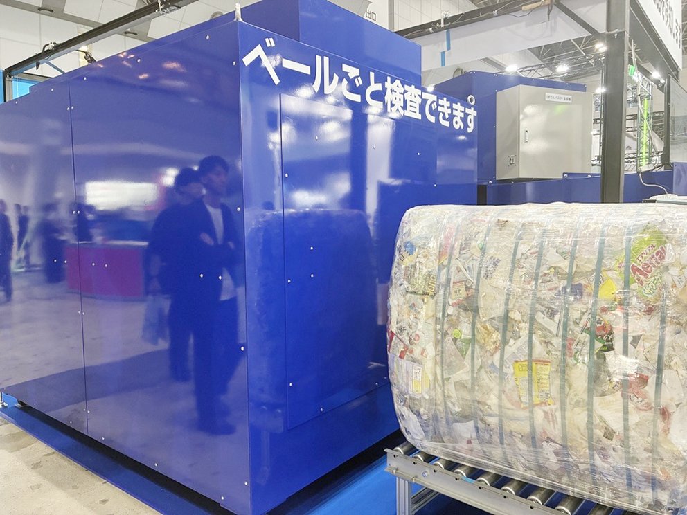 環境展_写真4.jpg
