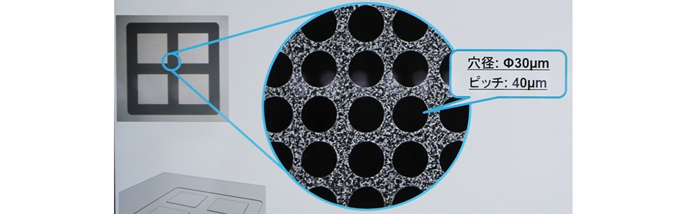 8面半導体業界の勝ち筋(3)半導体分野を攻める工作機械メーカー(SEMICON JAPANから)P1牧野フライス製作所.jpg
