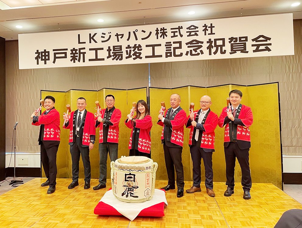 LK祝賀会ホテル.jpg