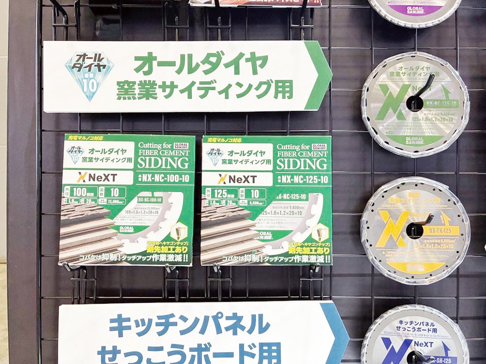 DIYショー_写真3.jpg