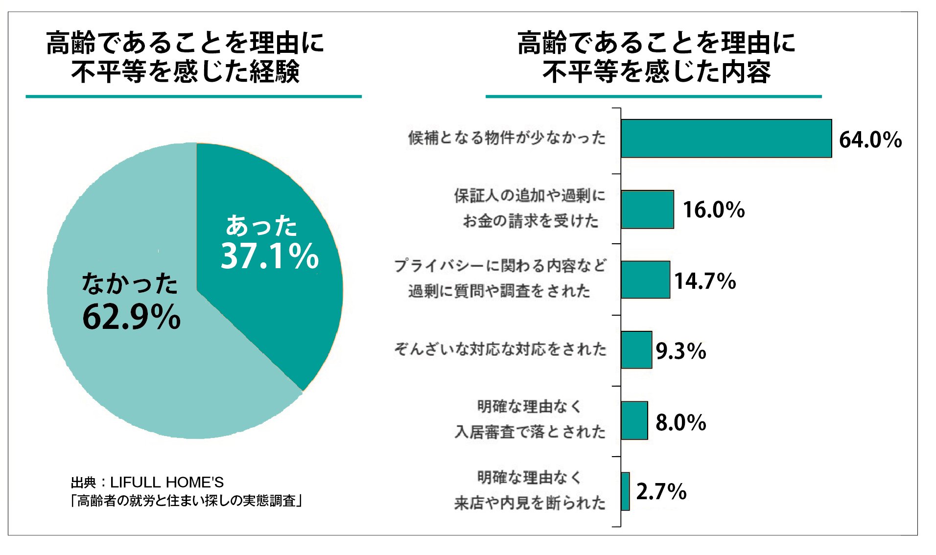 図02.jpg
