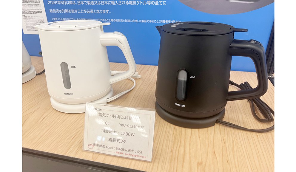 250610家機_商談会_写真２.jpg