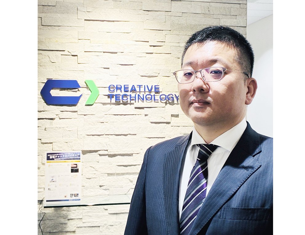 Creative Technology CEO Takashi Kitano Expands Beyond Semiconductors into Factory Automation Market