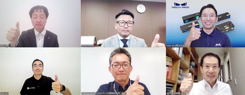 ロボット座談会「ロボット×3Dカメラ・AI・センサー」P6全員.jpg