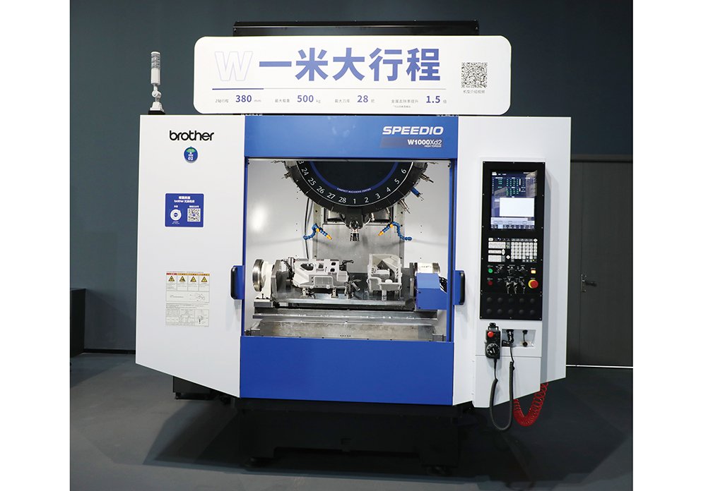 大型加工機W.jpg