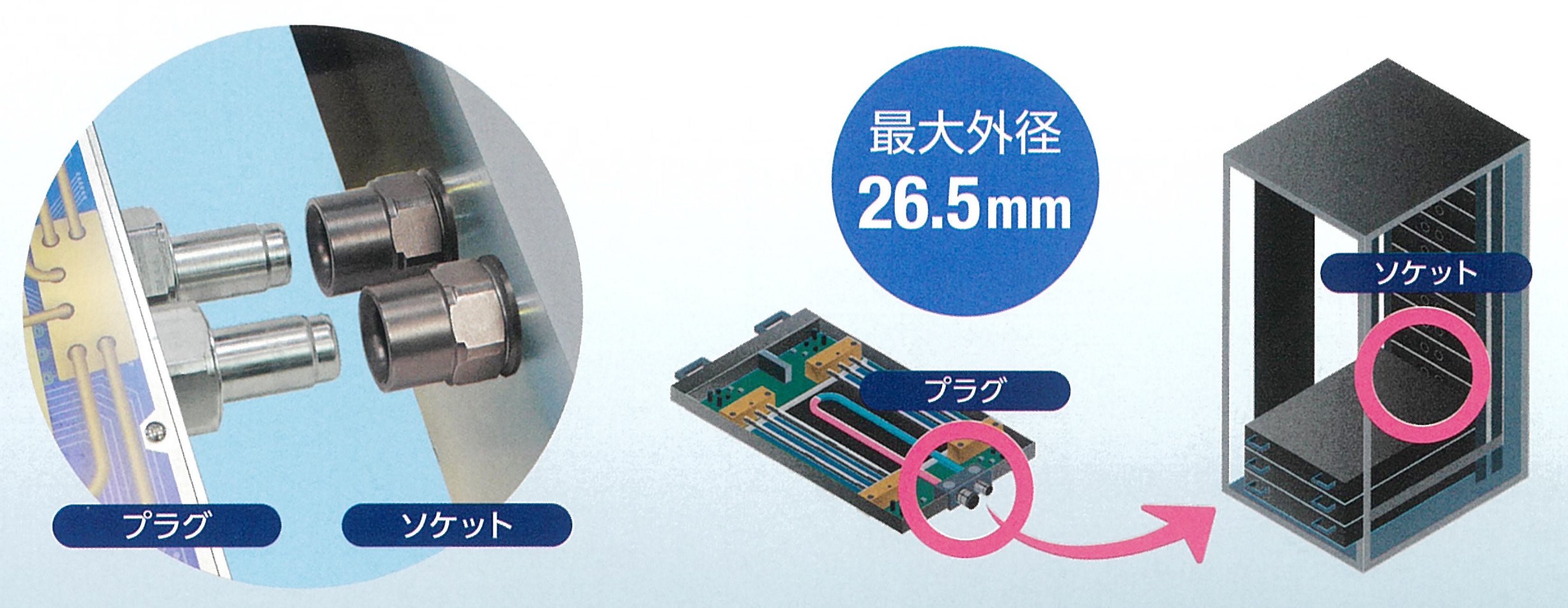 9面データセンター特集・日東工器P2.jpg