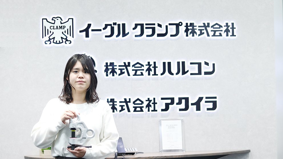 イーグルインタビュー.jpg