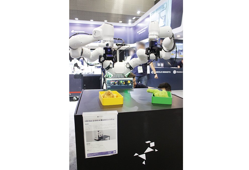 RTJに4・7万人(0625号1面の続き)P2Agile Robots.jpg