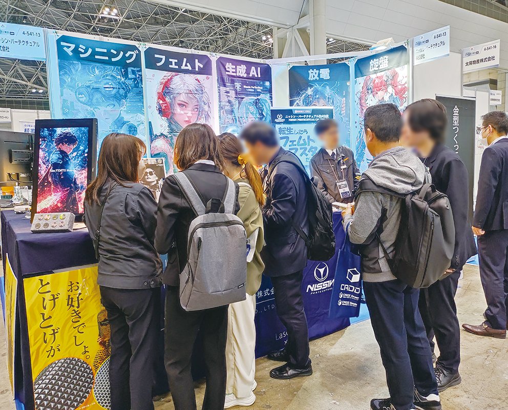 22・23面ニッシンP3.jpg