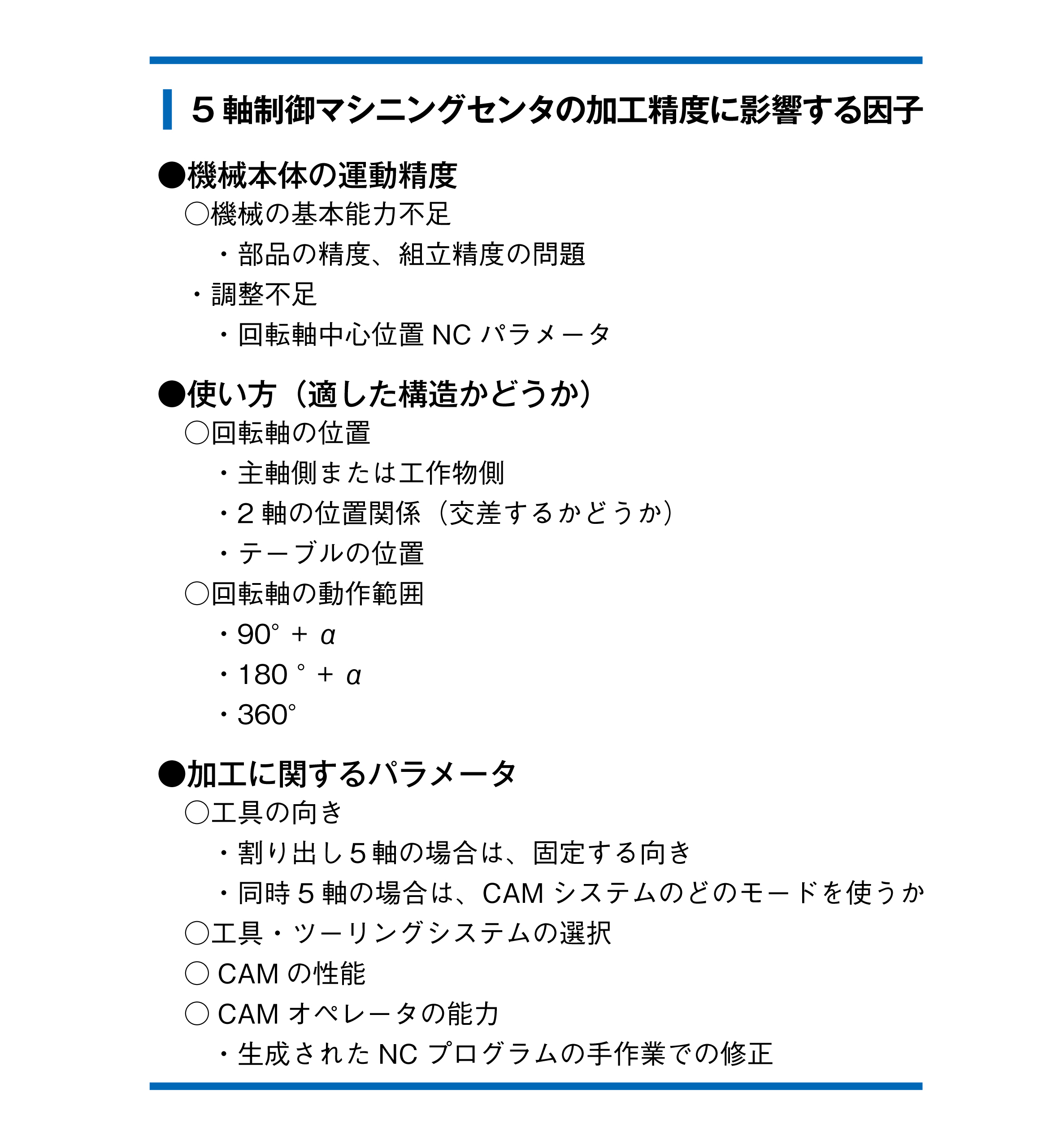図.jpg