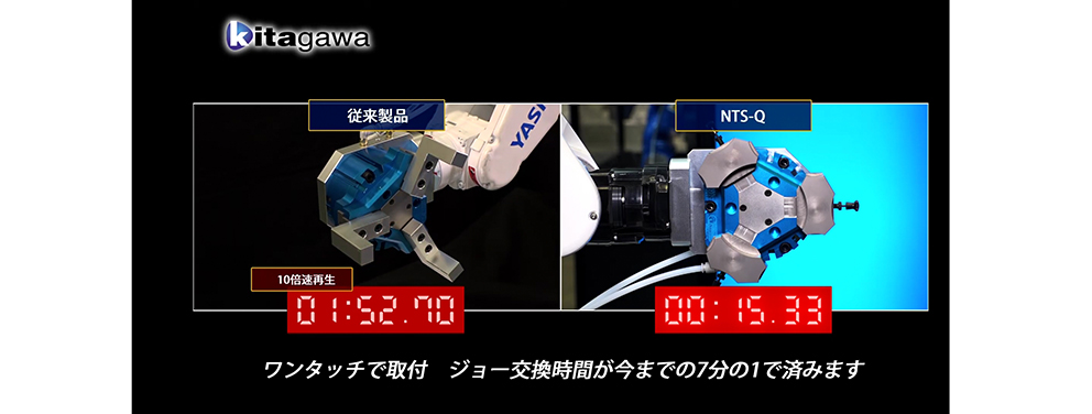 北川鉄工所2自動化特集-NB211210.jpg