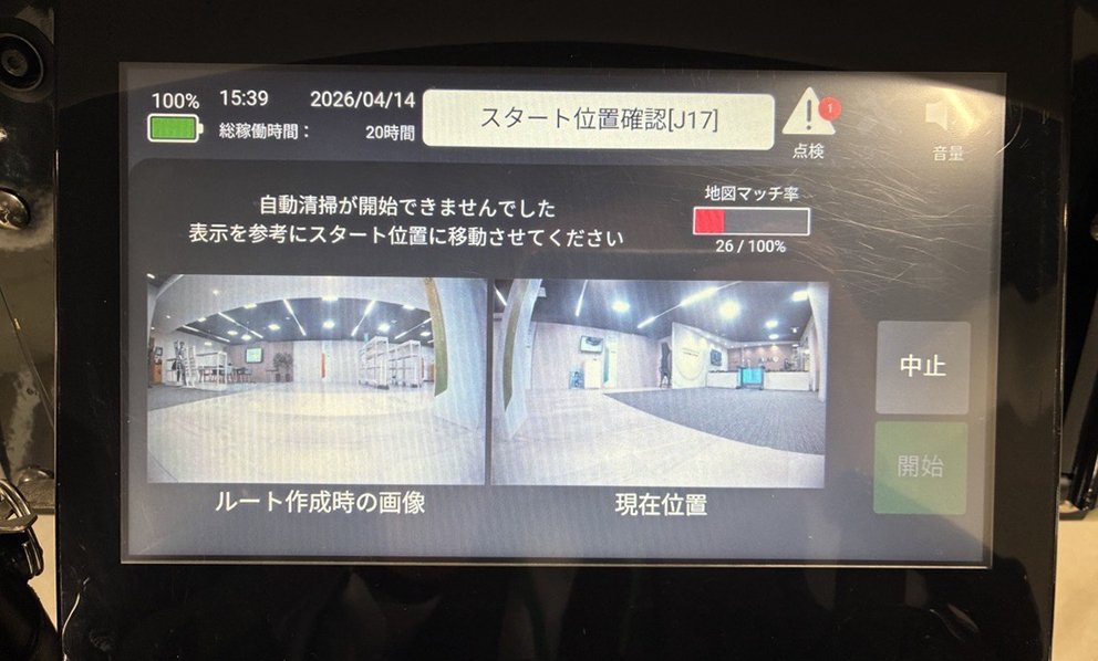 アマノ_写真2.jpg