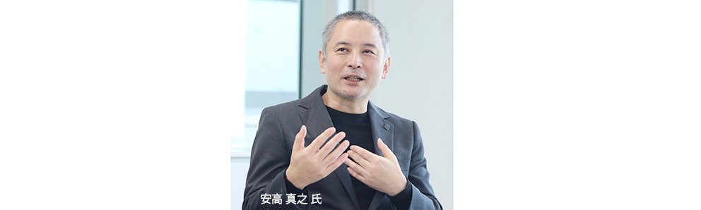 文字安高01.jpg