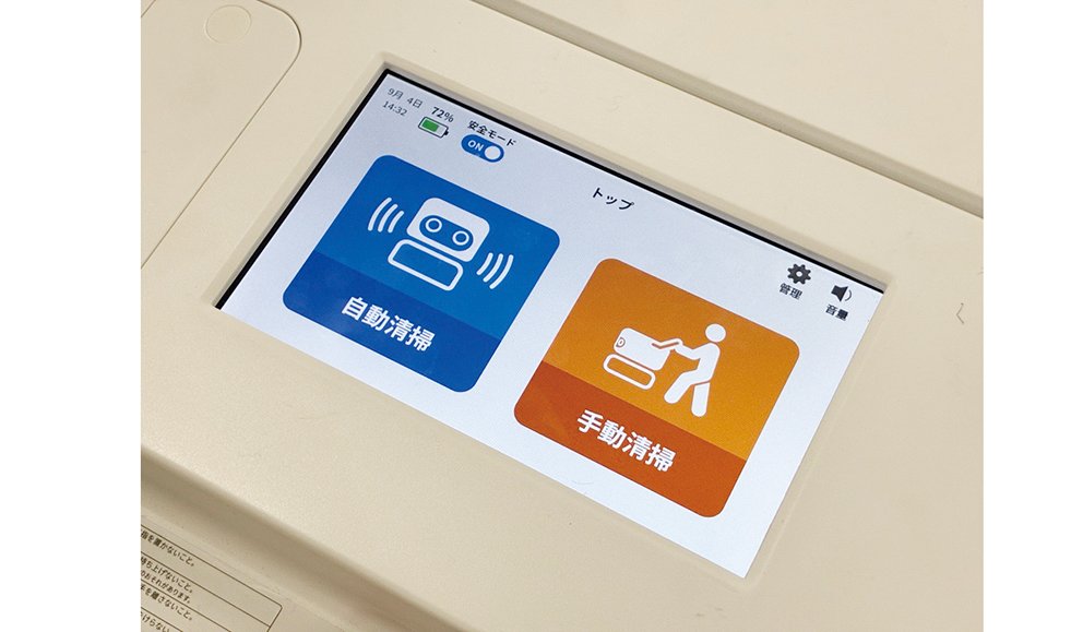 アマノ_写真3.jpg