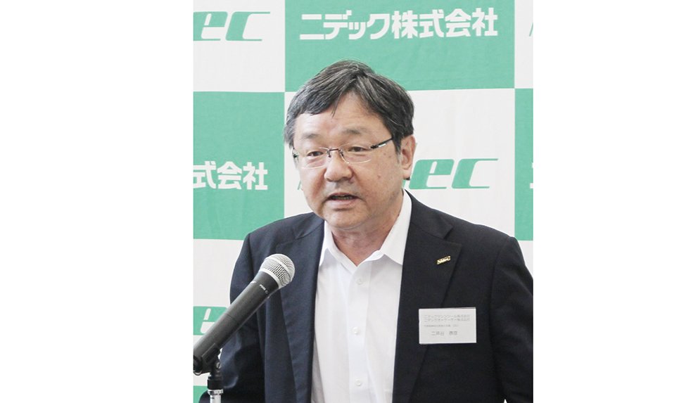 ニデックグループ3社・埼玉に技術センター開設P1.jpg