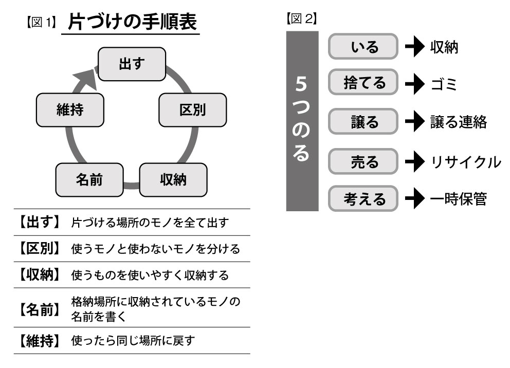 収納02.jpg