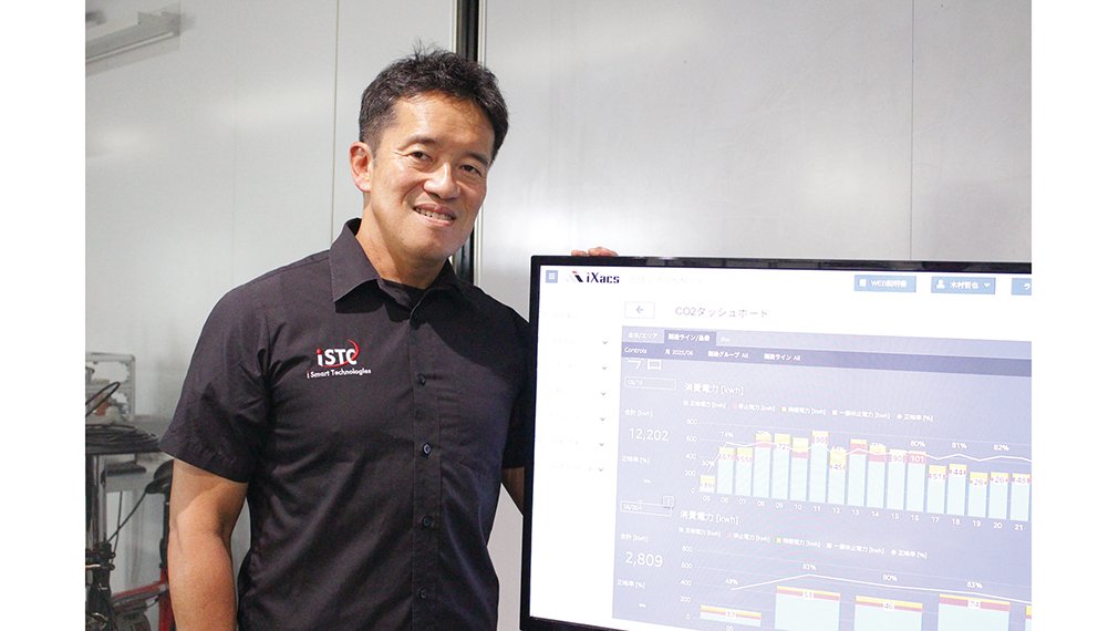 会社ガイド_旭鉄工様_木村社長.jpg