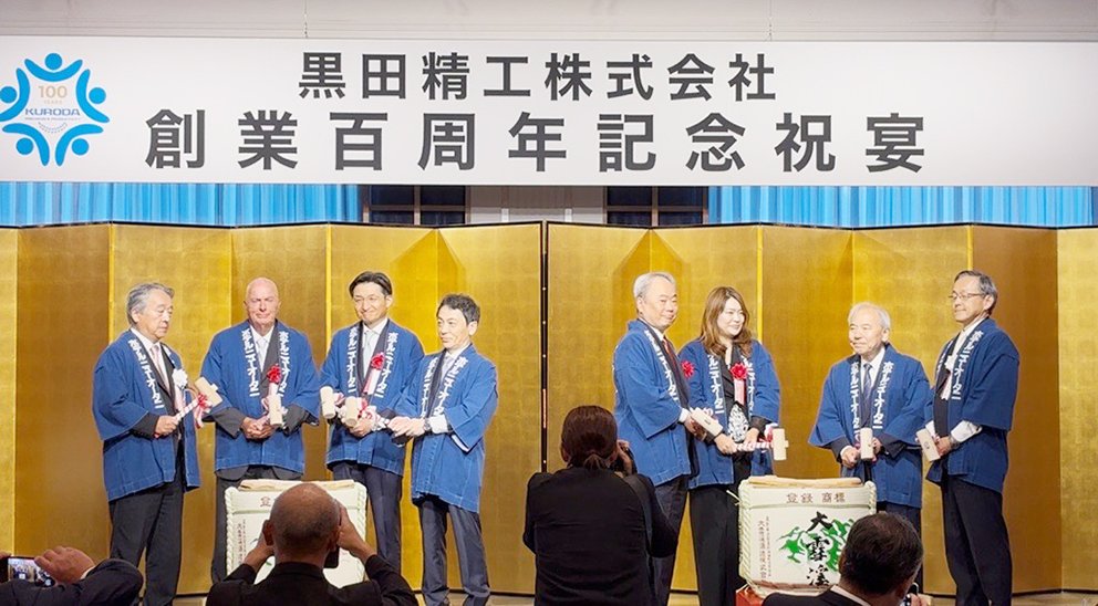 250925黒田精工_写真2.jpg