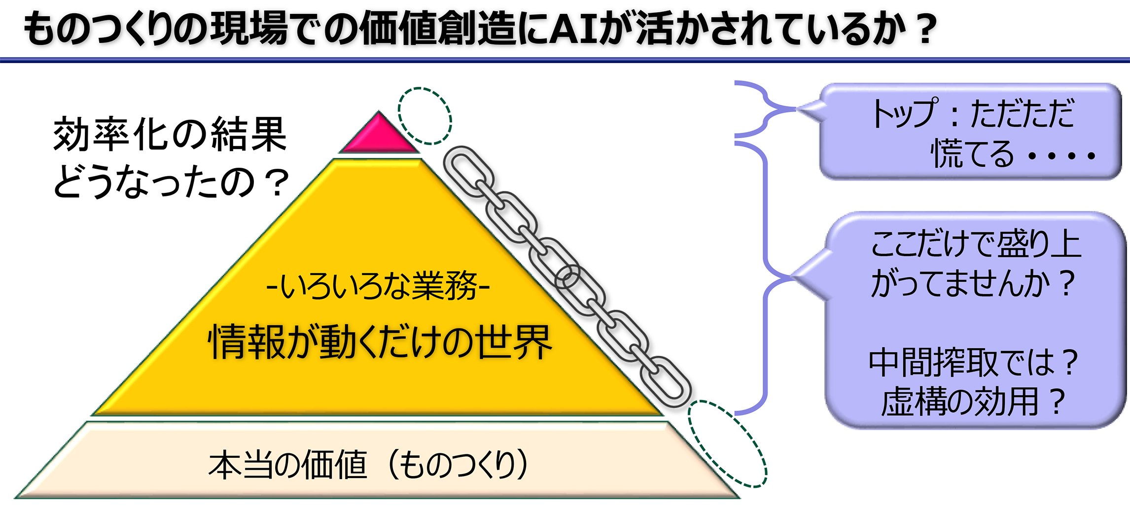 栗原図.jpg
