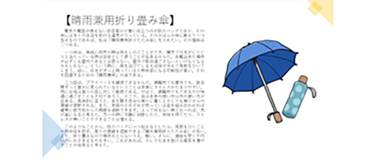 松蔭中学校_写真３.jpg