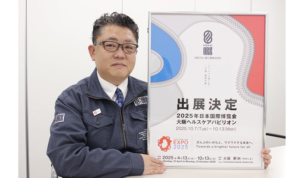 リボーンチャレンジ_大阪ラセン管工業_小泉社長.jpg