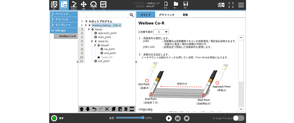 ダイヘン2自動化特集-NB211210.jpg