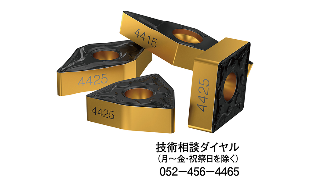 サンドビック(株)|企業ガイドカテゴリ一覧|日本物流新聞オンライン