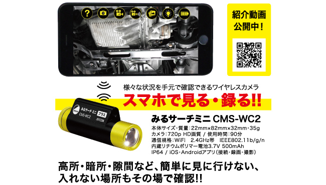 ジェフコム（株）｜企業ガイドカテゴリ一覧｜日本物流新聞オンライン